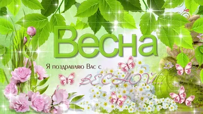 Скидка в честь праздника с 8 по 12 марта на все товары.» – новость от  компании «TOSOCO» в Москве картинки