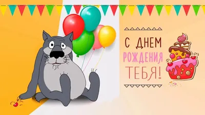 100 Прикольных Открыток \ картинки