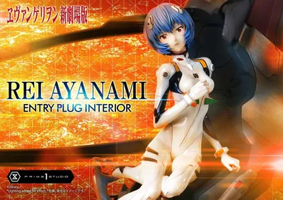 Evangelion Rei Ayanami Entry Plug Внутренняя бонусная версия от Prime1 – bunker158.com картинки