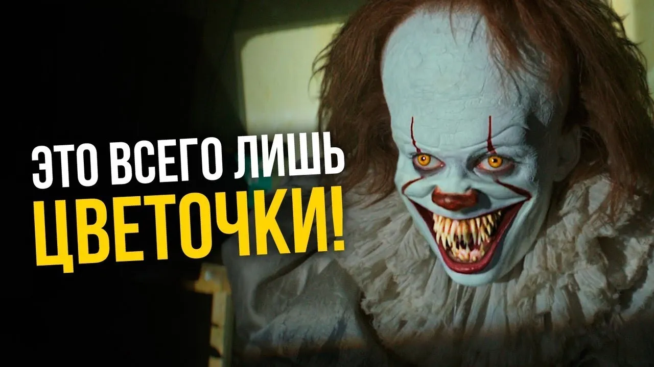 Самые страшные фильмы ужасов в истории! - YouTube