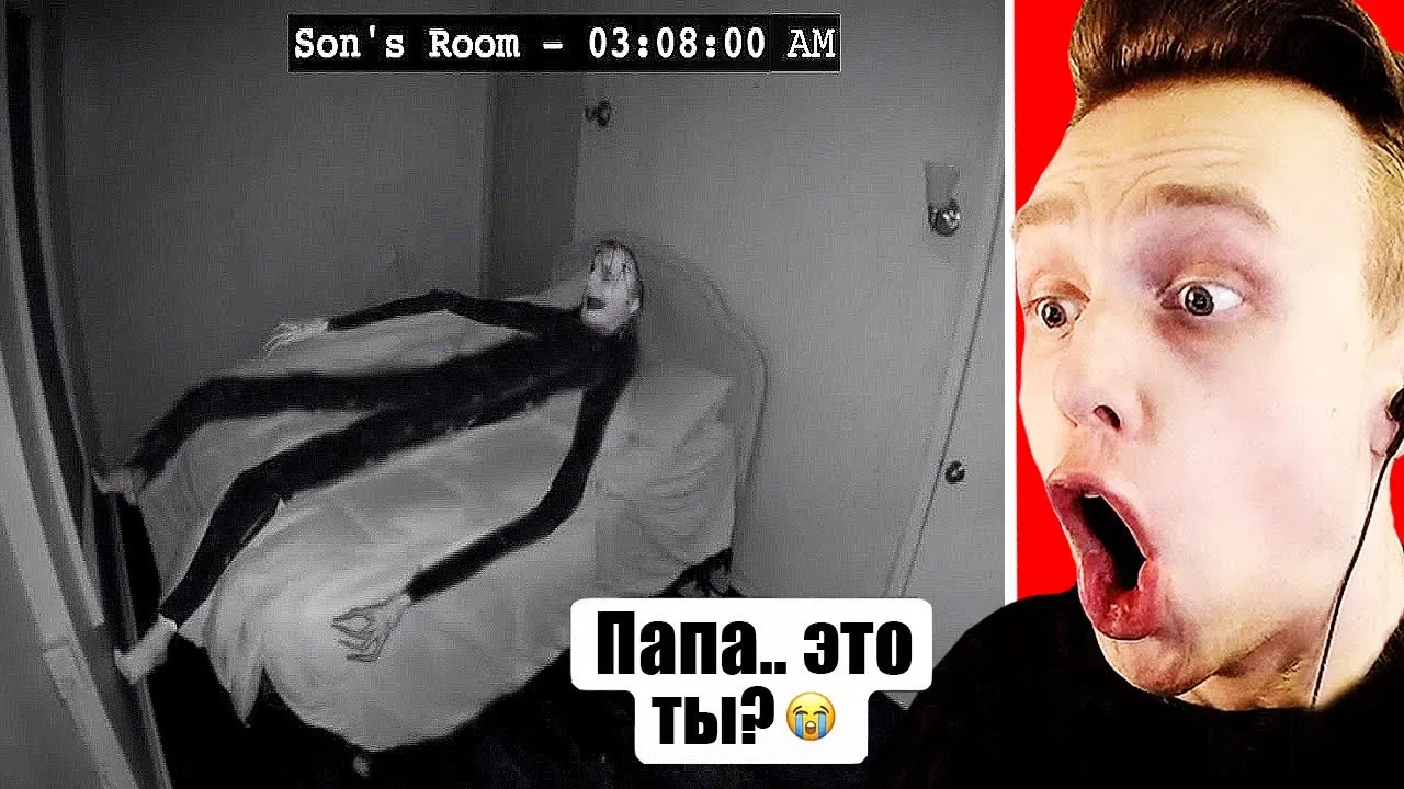 После Этого Я Не Смог Заснуть. - Самые Страшные Видео в Мире. - YouTube