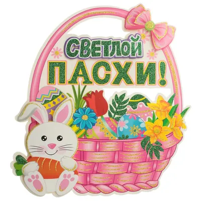 Панно декоративное \ картинки