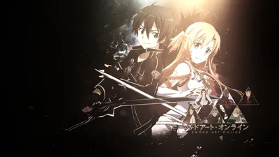 Sword Art Online, Anime, Kirigaya Kazuto, Yuuki Asuna HD Wallpapers / Desktop and Mobile Images \ u0026 Photos картинки