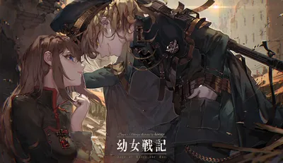 1005194 аниме, аниме девушки, Youjo Senki, Tanya Degurechaff, Виктория Ивановна Серебрякова, скриншот, компьютер - Rare Gallery HD Wallpapers картинки