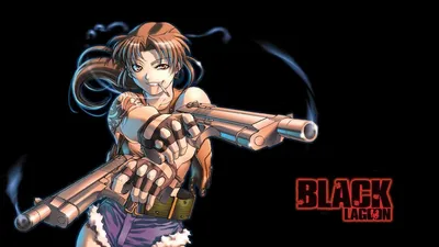 Revy - Black Lagoon - HD обои #505501 - Zerochan Anime Image Board картинки