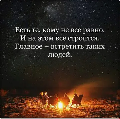 Цитаты в картинках — Трикки — тесты для девочек картинки