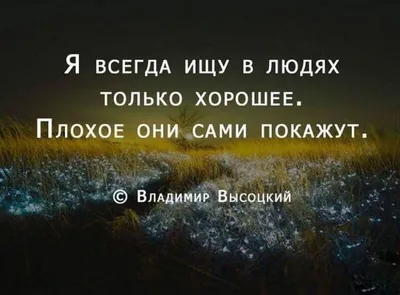 Картинки Со Смыслом О Жизни Мудрые Слова – Telegraph картинки