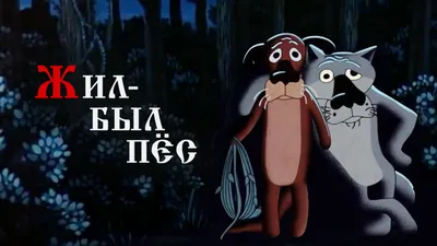 Как создавали \ картинки