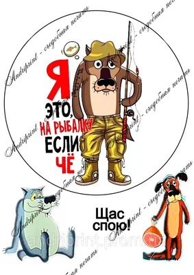 Съедобная картинка \ картинки