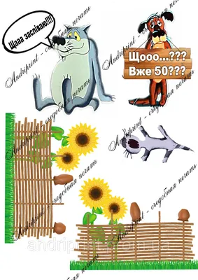 Съедобная Картинка \ картинки
