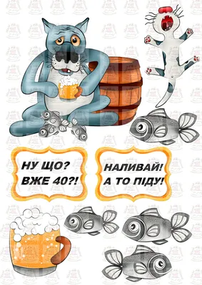 Вафельная картинка на торт Жил был пес (100605): с Доставкой по Украине.  Кондитерский декор от \ картинки