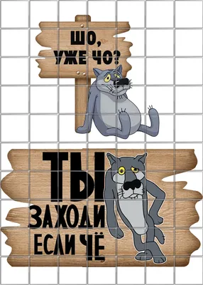 Картинка на Торт - Жил Был Пес Вафельная — Купить Недорого на Bigl.ua  (1725606613) картинки