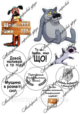 Съедобная картинка \ картинки