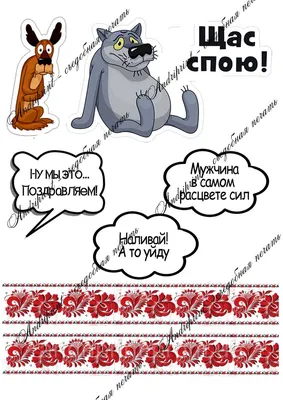 Съедобная Картинка \ картинки