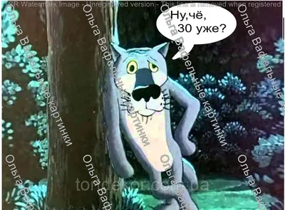 Съедобная картинка волк с м/ф Жил был пес: продажа, цена в Мелитополе.  Кондитерский декор от \ картинки