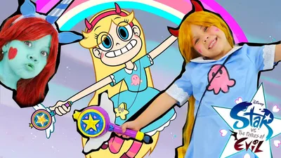 Star Butterfly Cosplay Tutorial How to become a Princess Star How to make a  wand Star - YouTube картинки