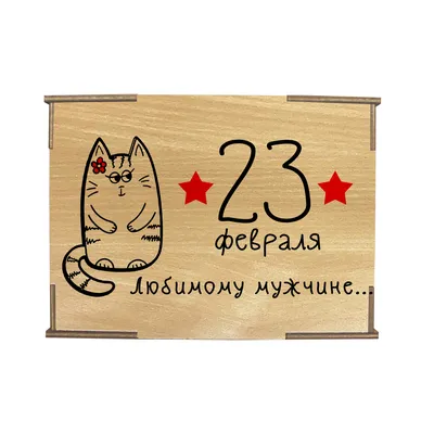 Коробка №4 \ картинки