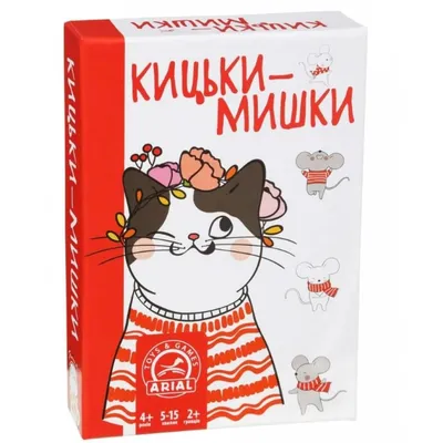 ᐉ Настольная игра Кошки-мышки UA (544) картинки