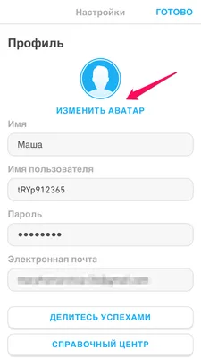 Как поменять фото профиля? – Справочный центр Duolingo картинки