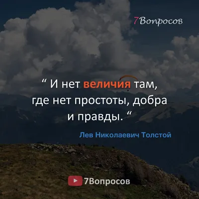 7Вопросов (@7voprosov_tv) в Инстаграме. Цитаты. | Incoming call screenshot,  Incoming call, Lockscreen картинки