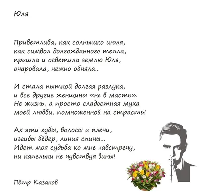 Пин от пользователя Ю Г на доске Слова... | Губы, Судьба, Слова картинки