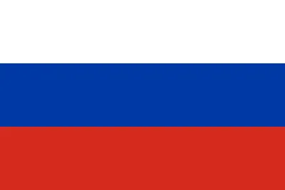 Файл:Flag of Russia.svg — Википедия картинки