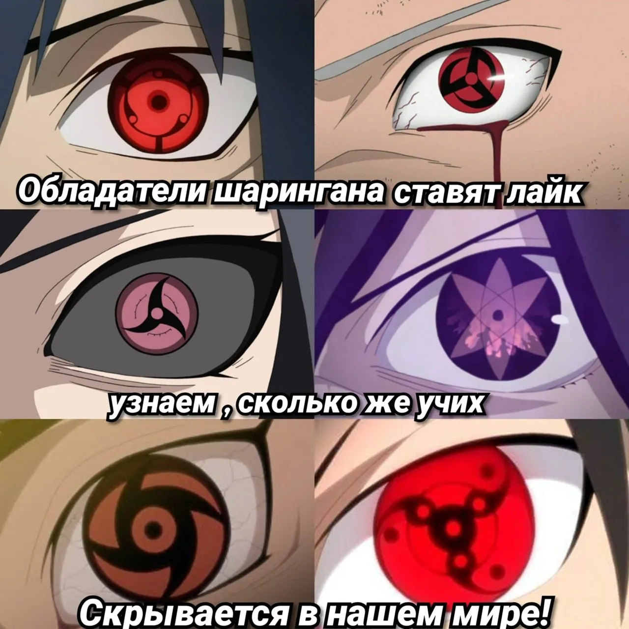 Naruto of the sharingan fanfiction