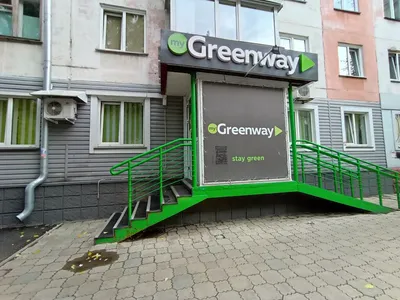 Greenway, магазин парфюмерии и косметики, Деповская ул., 6, Барнаул —  Яндекс Карты картинки