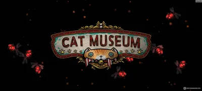 Приложение Cat museum - «👹🐈\u200d⬛Взрослая игрушка, для тех кто любит ужасы и  котиков » | отзывы картинки