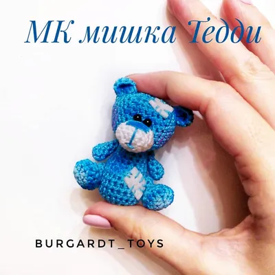 Мишка Тедди - фото вязаной игрушки 1024x1024. Автор: @burgardt_toys. картинки