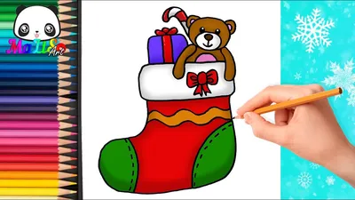 Как нарисовать НОВОГОДНИЙ РОЖДЕСТВЕНСКИЙ НОСОК Новогодние рисунки How to  draw a Christmas stocking - YouTube картинки