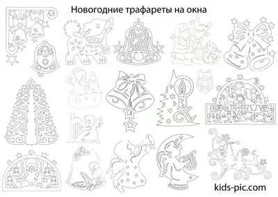 Новогодние Трафареты На Окна Распечатать | Kids-Pic.com картинки