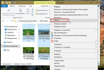 Как объединить несколько снимков в один PDF файл в Windows 10 G-ek.com картинки