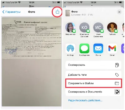 Как на iPhone сделать PDF из фото без сторонних приложений | AppleInsider.ru картинки