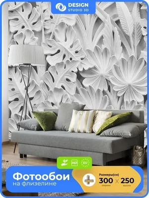 Фотообои флизелиновые / объемные обои 3D / \ картинки