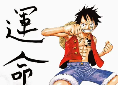 Monkey D. Luffy Wallpapers - Лучшие бесплатные обои Monkey D. Luffy картинки