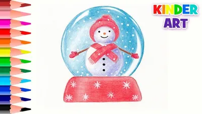 Как нарисовать снежный шар - Новогодние рисунки | How to draw a snow globe  | Снежный шар, Снежные шары, Рисунки картинки