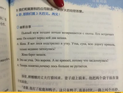 русский язык / смешные картинки и другие приколы: комиксы, гиф анимация,  видео, лучший интеллектуальный юмор. картинки