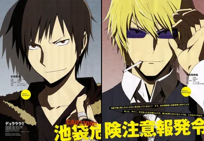 Durarara!!, Heiwajima Shizuo, Orihara Izaya, Anime HD Wallpapers / Desktop and Mobile Images \ u0026 Photos картинки