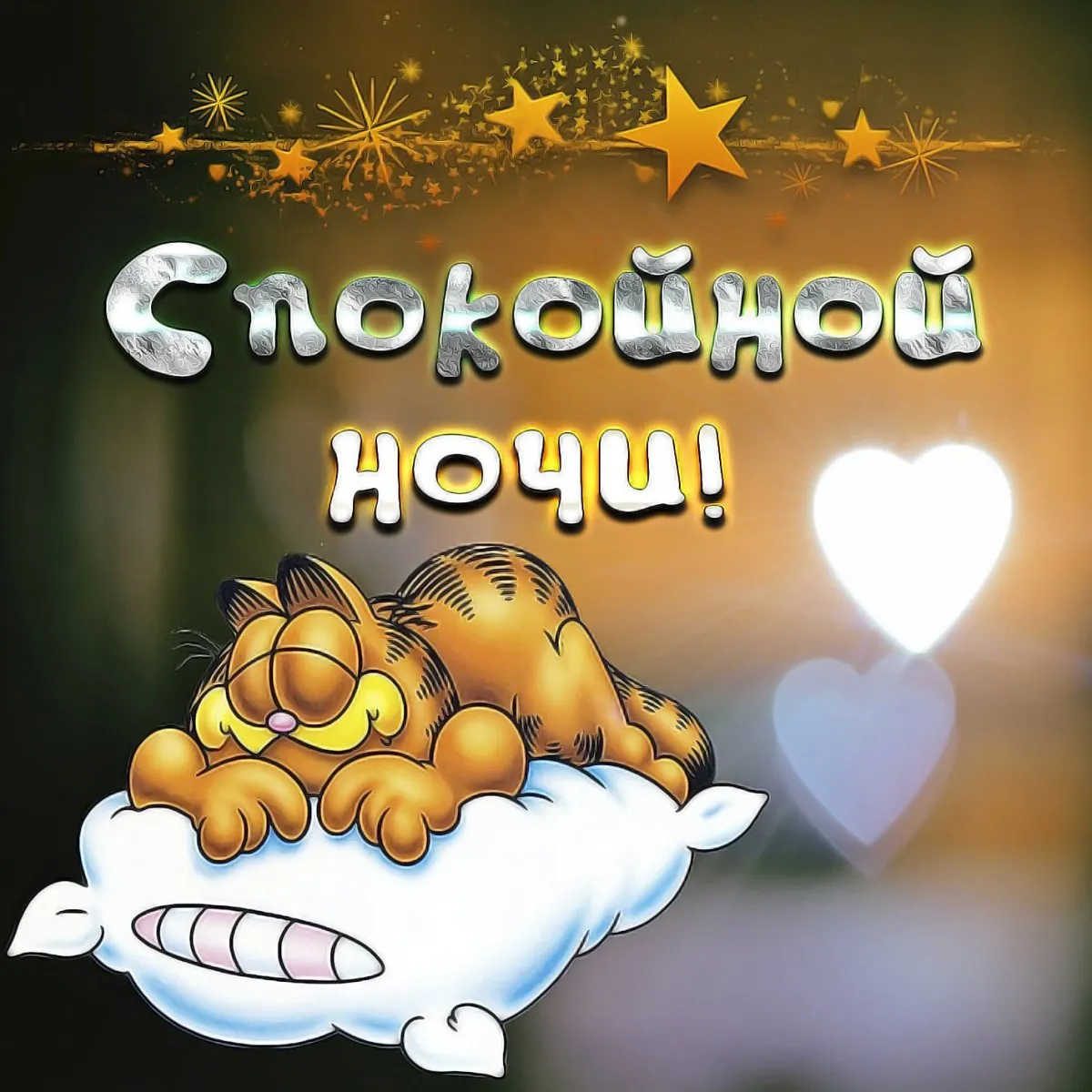 Споки ноки - 60 картинок