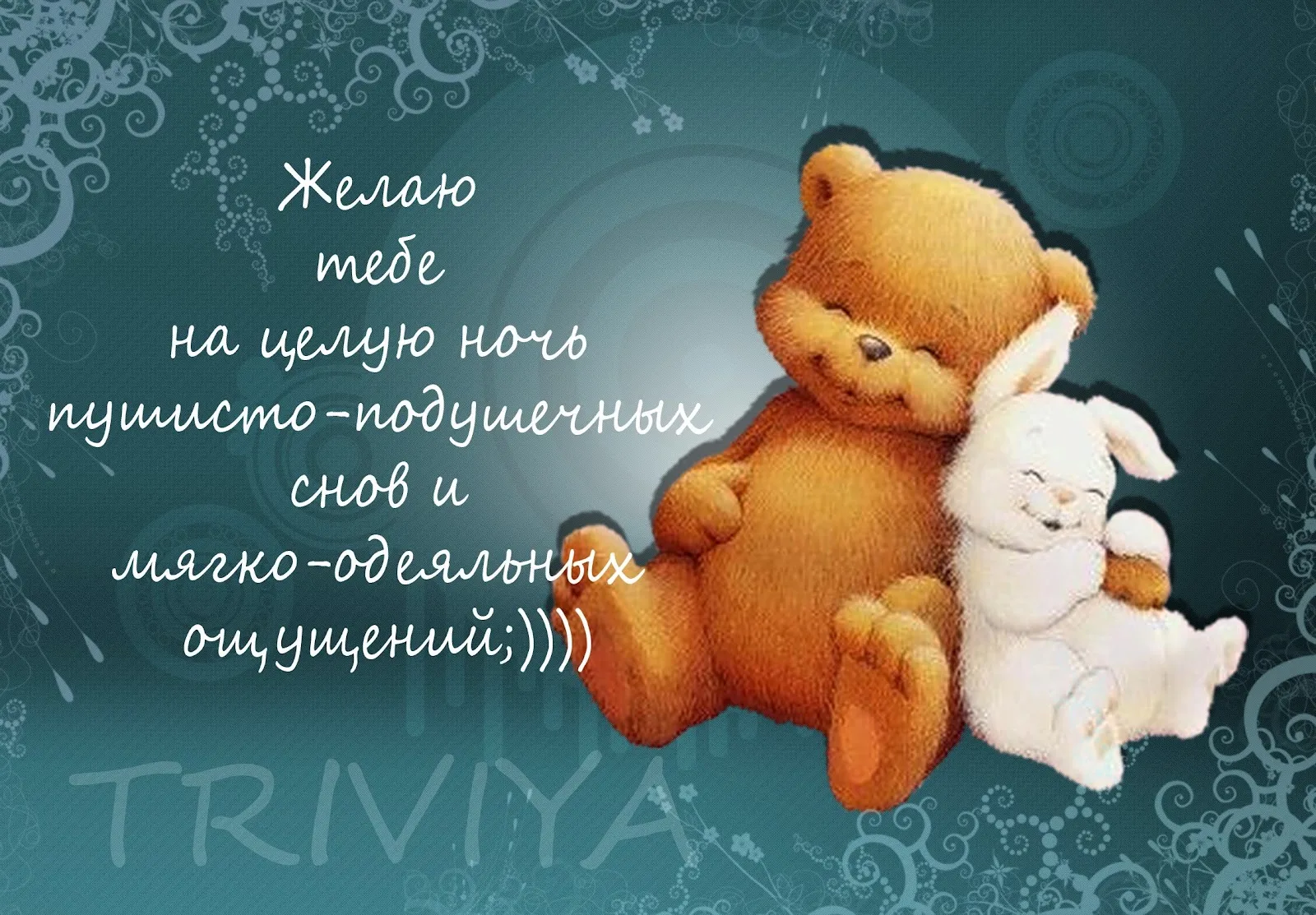 Споки ноки картинки мужчине любимому