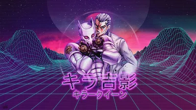 Killer Queen on Twitter: " \Kira Yoshikage/Kosaku Kawajiri \u0026amp; Killer Queen ~Killer Queen . ... картинки