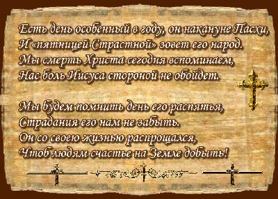 картинки, открытки, песни, поздравления, страны, города, | Открытки,  Картинки, Христос картинки