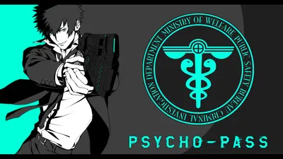 4587324 Psycho-Pass, Shinya Kogami, пистолет, Kougami Shinya, аниме мальчики, аниме - Rare Gallery HD Wallpapers картинки