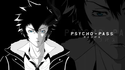 🦋 lady⁷ в Твиттере: "\Kougami Shinya из Psycho-Pass Repost from my deviantart На самом деле одна из моих первых цифровых работ, нарисованная несколько лет назад с помощью компьютерной мыши (это безумие, но я горжусь этим). картинки