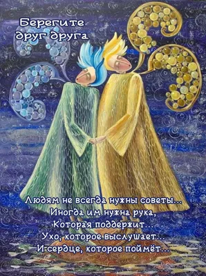 Идеи на тему «Доброе утро» (630) в 2023 г | доброе утро, открытки,  мультипликационные кошки картинки