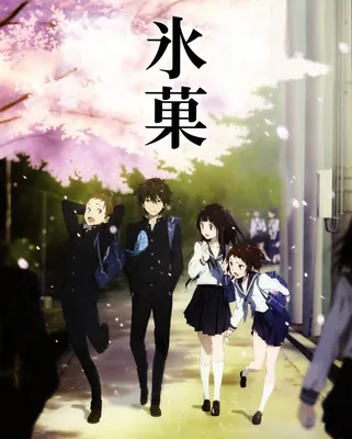 Скачать обои Hyouka, Houtarou Oreki, Eru Chitanda, art, anime character, protagonists, Japanese manga для монитора с разрешением 1920x1200. Высококачественные обои HD картинки картинки