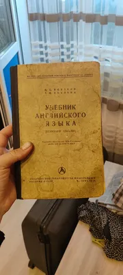 Английский язык: истории из жизни, советы, новости, юмор и картинки —  Горячее | Пикабу картинки