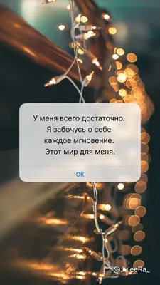 Уникальные аффирмации. Душевные аффирмации. Новогодние обои на телефон |  Обои, Новый год, Картинки картинки