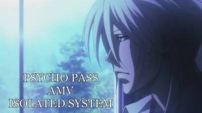 Shogo Makishima-Isolated System [Psycho Pass AMV]-YouTube картинки